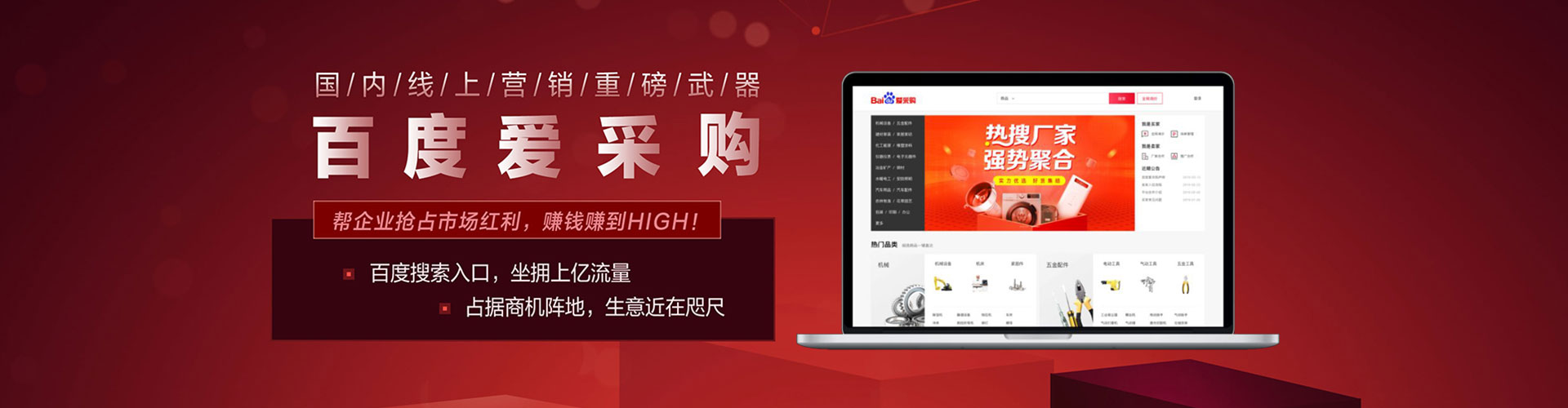都昌百度怎么推广